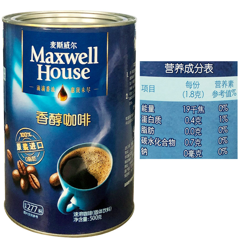 咖啡包邮麦斯麦斯威威尔香醇500g克罐袋装无糖速溶咖啡
