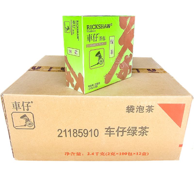 包邮立顿车仔红茶绿茶茉莉花茶2克小包8盒袋泡茶袋装奶茶