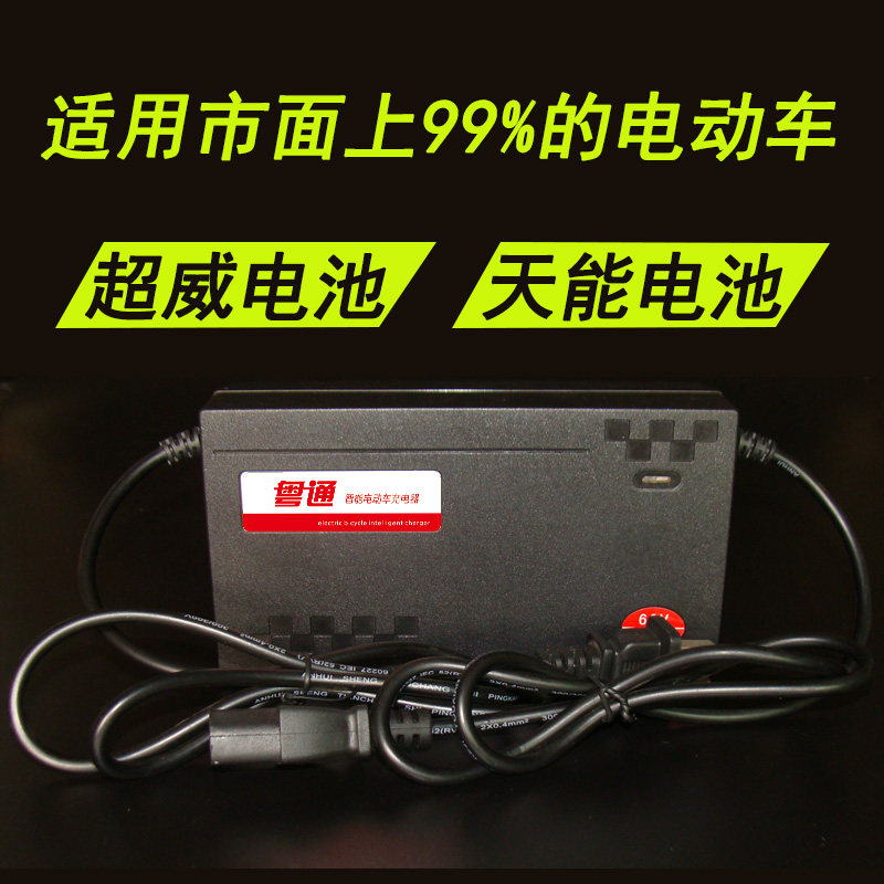 怎样给车电瓶充电_电动车新电瓶充电_电动车电瓶充电器