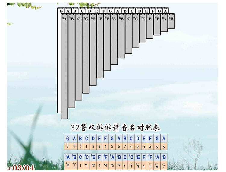 排箫管双印加黎明学生初学乐器简易易学生树脂箫
