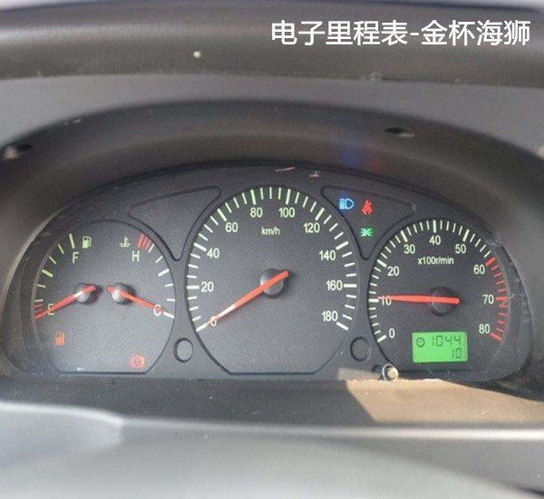 适用金杯海狮阁瑞斯福田大面包车专用汽车里程表调表器跑表走表器