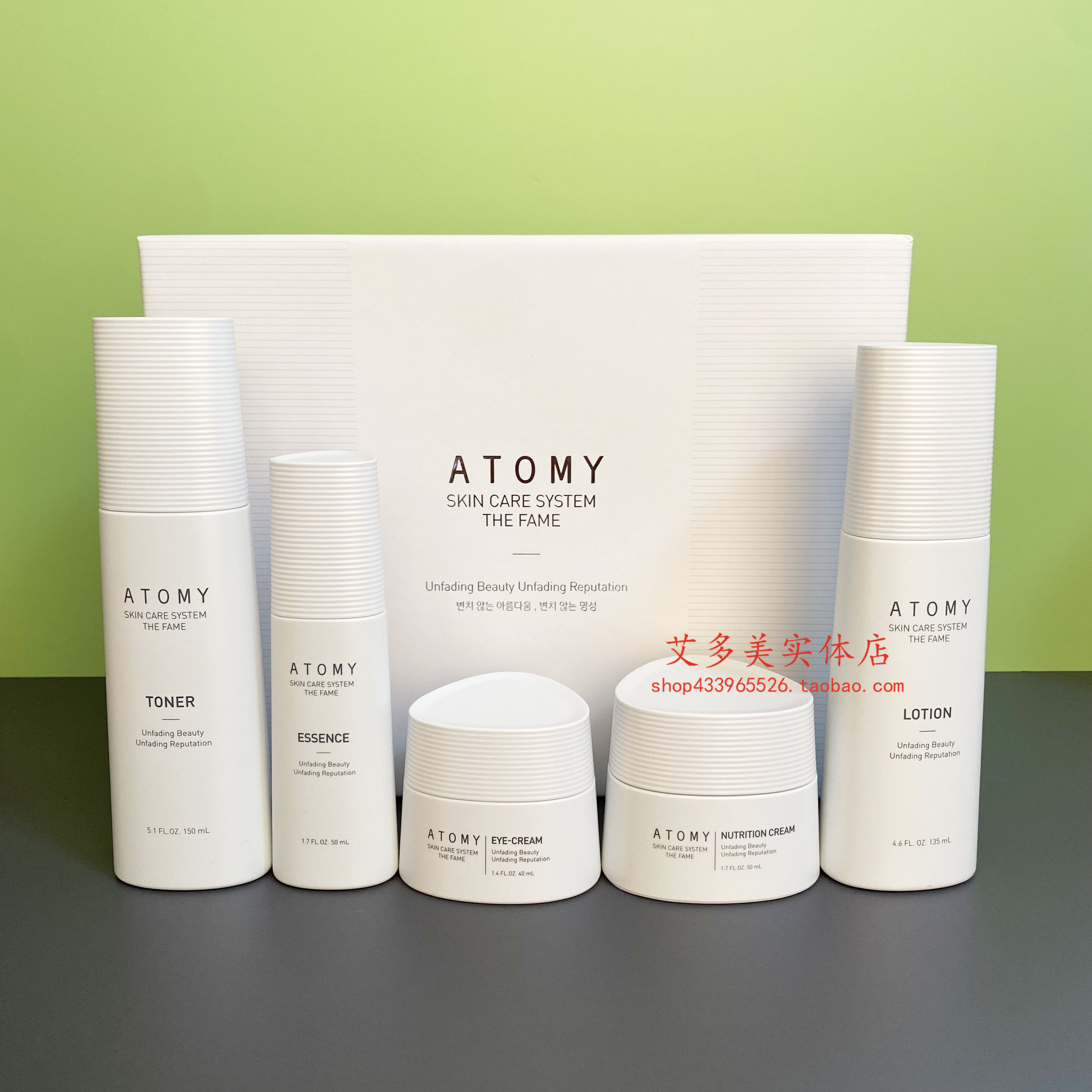 韩国atomy艾多美菲颜水润五件件套化妆水乳液精华面部护理套装