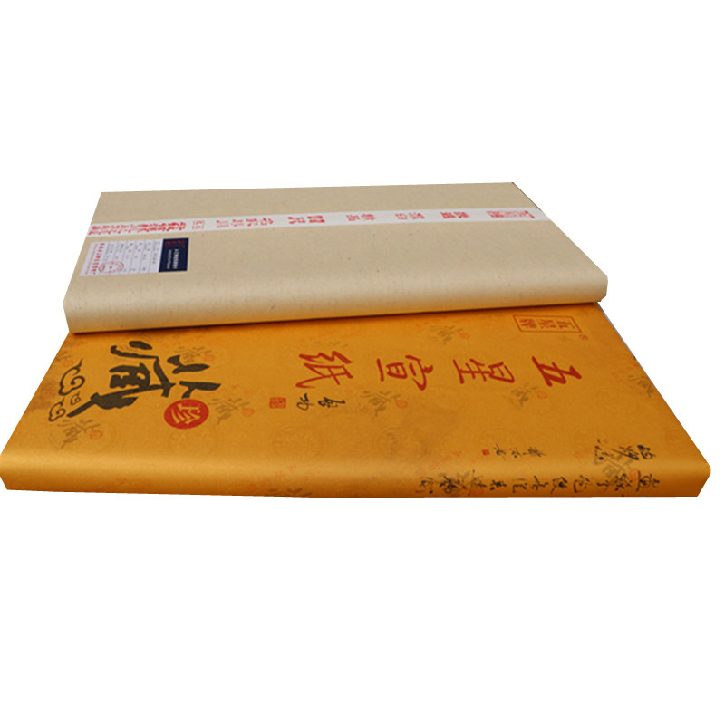 五星牌宣纸三尺四尺六尺国展生宣纸半生半熟书法写意国画创作专用