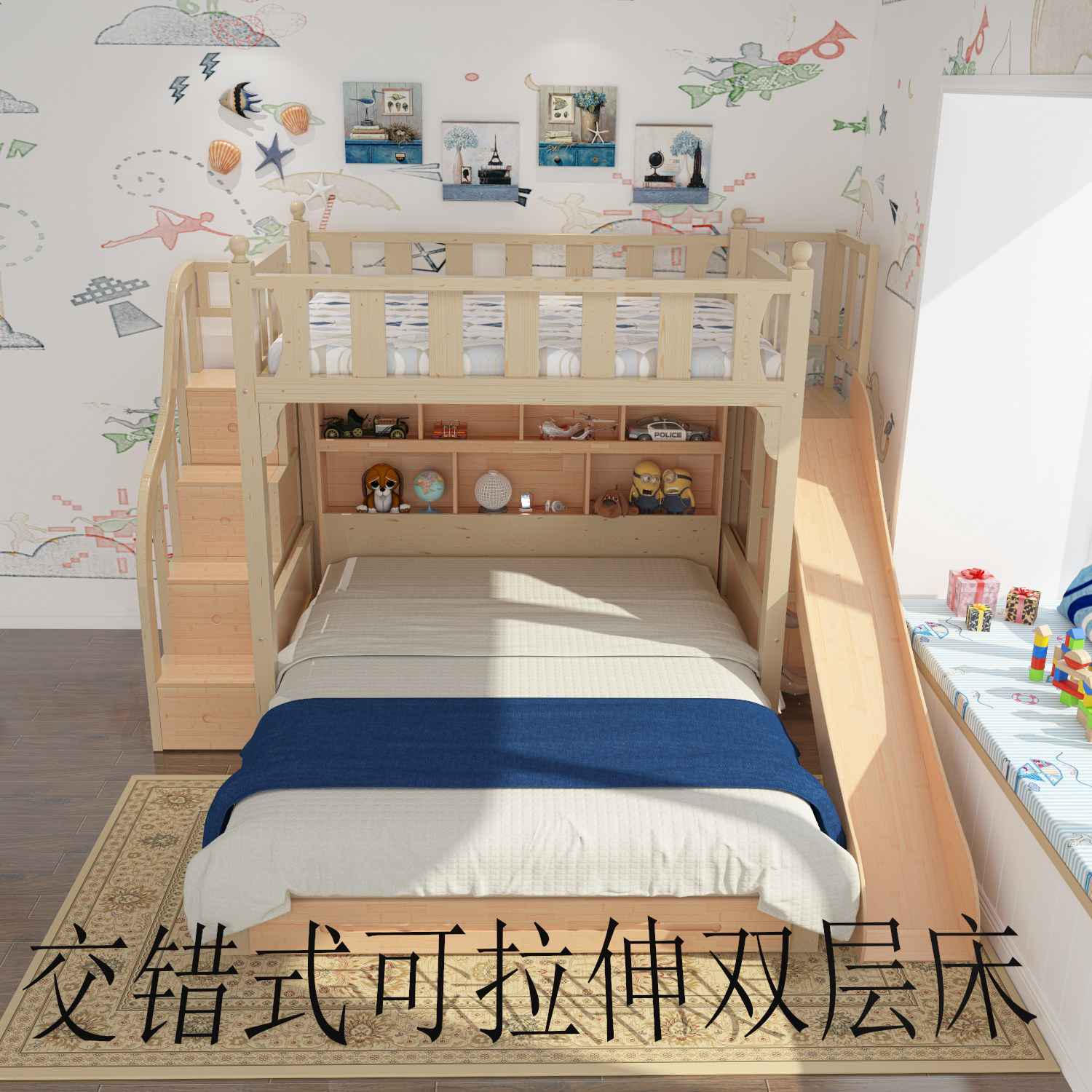 高低错位双层交叉木制上下床成年18米交错错式高低