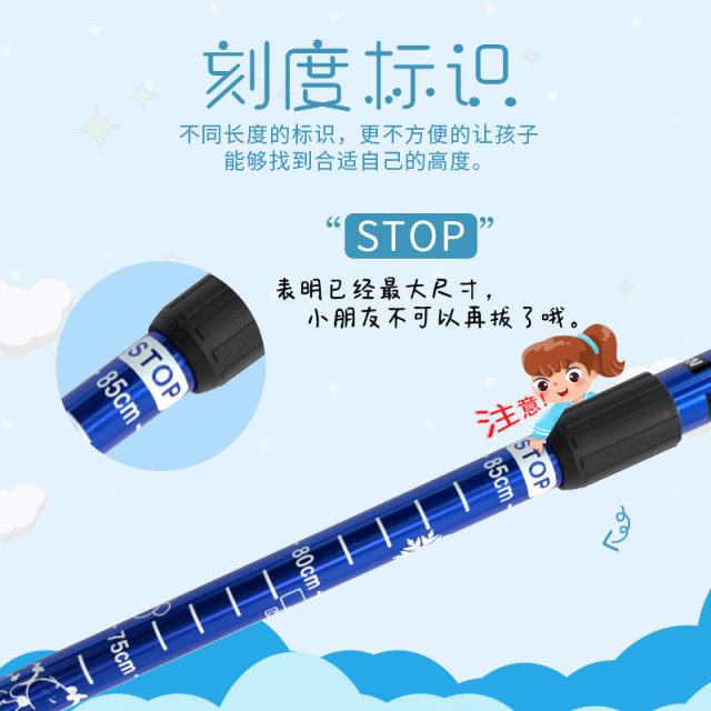 Children's mountaineering sticks outdoor multi-function night hike climbing cane ultra light telescopic folding portable anti-body cane Children's mountaineering sticks outdoor multi-function night hike climbing cane ultra light telescopic folding portable anti-body cane