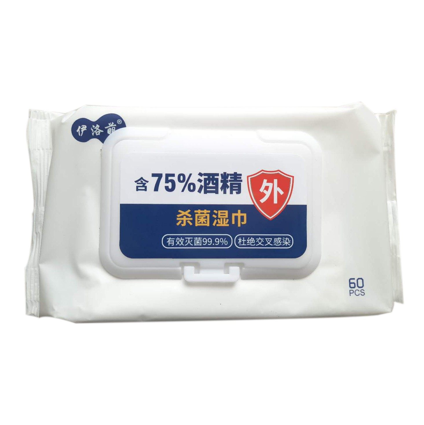 纸巾伊洛酒精湿巾杀菌消毒便携式抑菌擦手开学常规湿巾