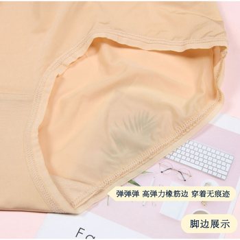 4 pack Caitian women's ice silk underwear mid-waist underwear 30875 ultra-thin slippery quick-drying seamless high-waist shorts 30876