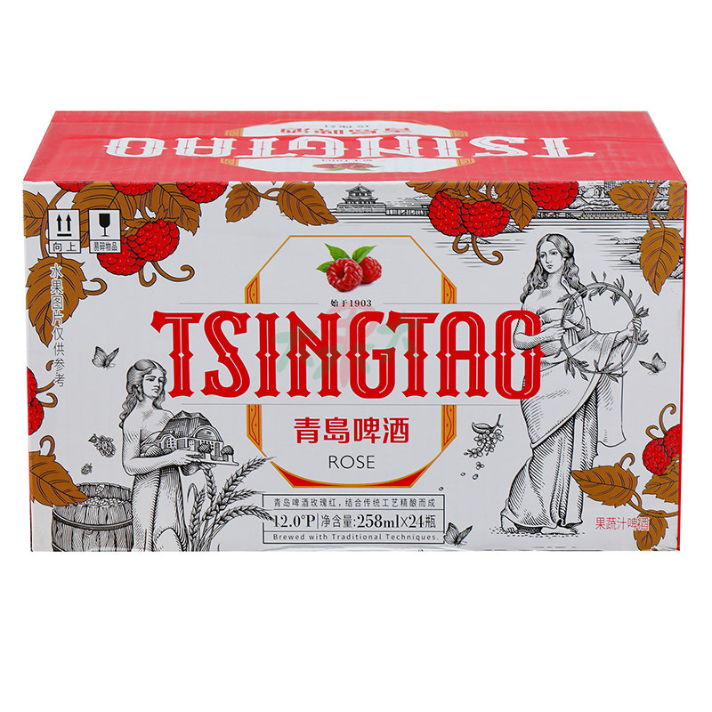 青岛啤酒玫瑰玫瑰红红白258ml24瓶啤酒
