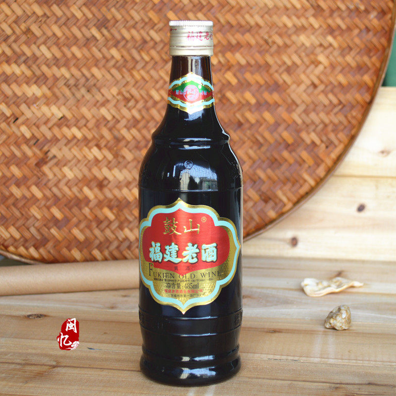 福建鼓山老酒福州老字号料酒485ml2瓶月子黄酒料酒