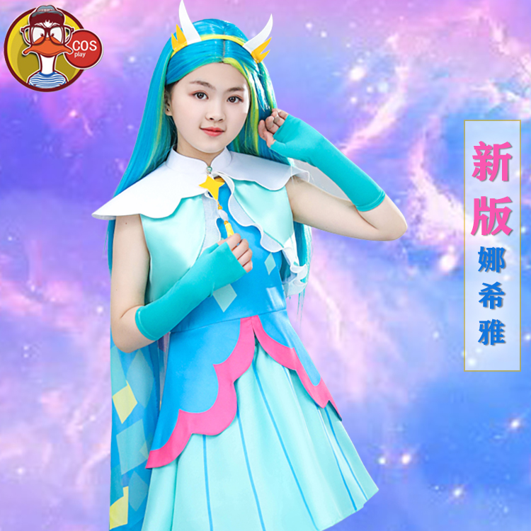 小魔仙服装希雅公主裙巴拉拉套装衣服女孩真人cosplay女装