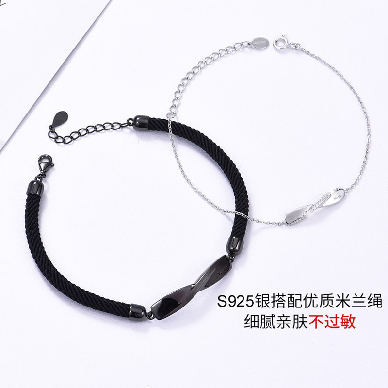 莫比乌斯环纯银情侣手链一对小众纪念礼物情侣款编织手绳定制刻字