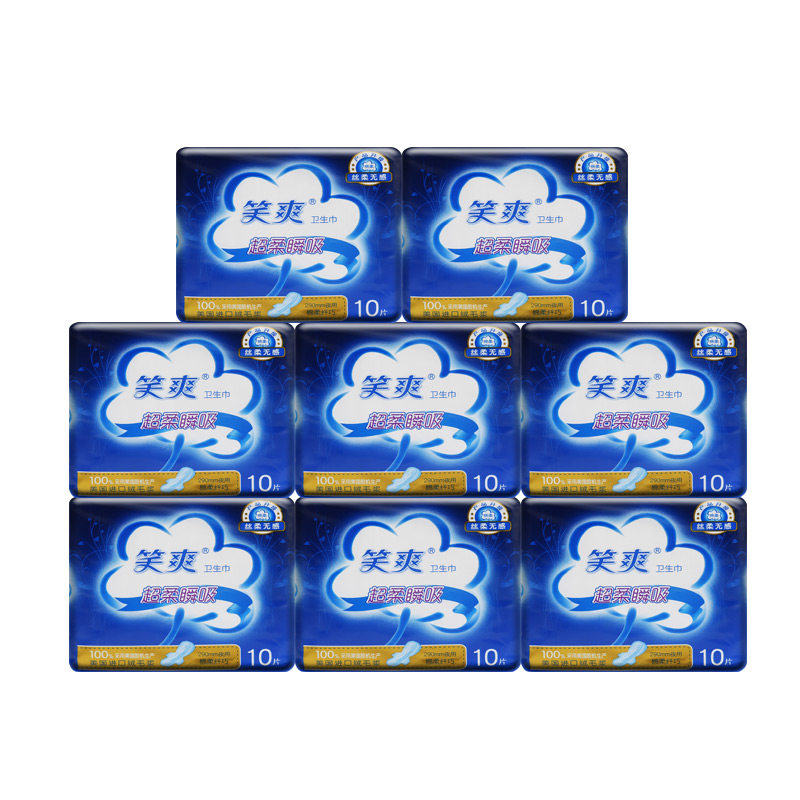 笑爽卫生巾瞬吸无感超柔护翼女生护理夜用亲肤卫生巾