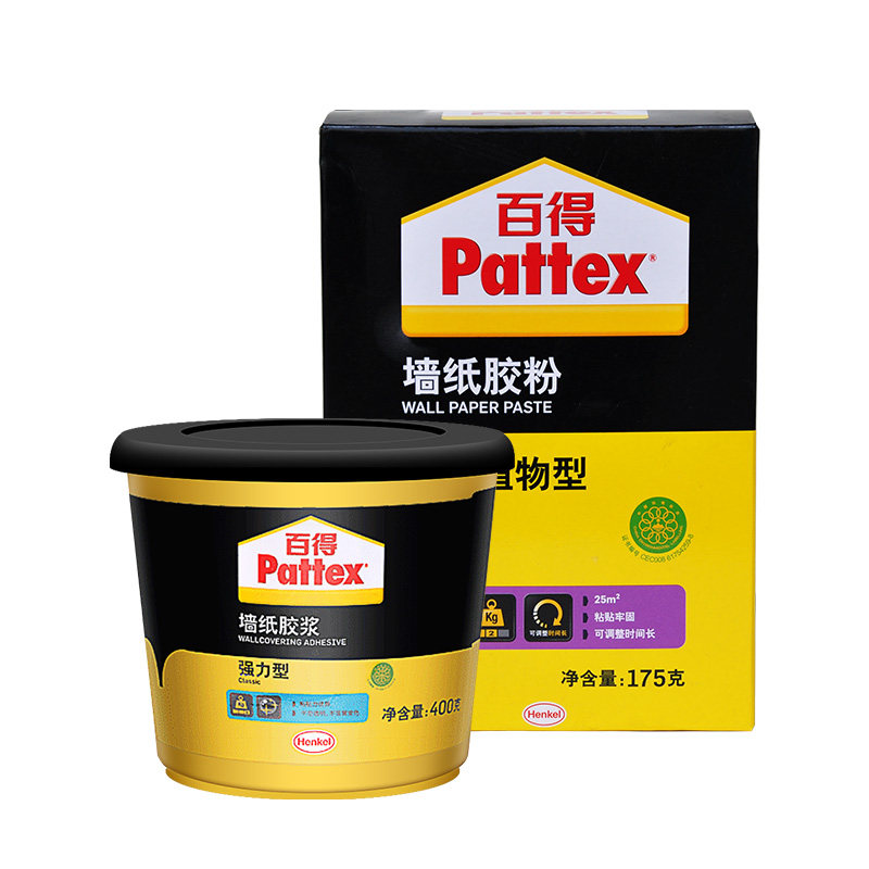 德国汉高百得基膜墙面处理掉灰家用渗透性墙纸胶水