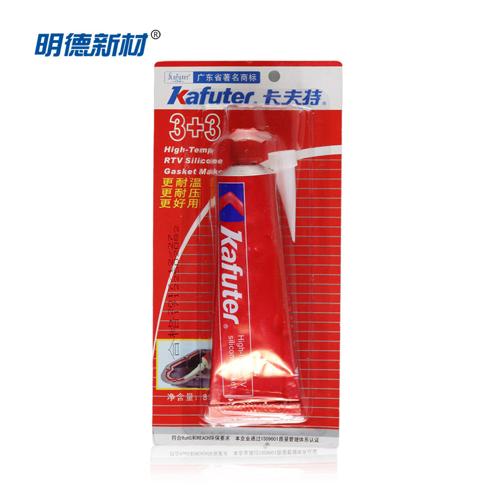 卡夫特红胶密封胶水3 3防水耐高温汽车维修卡夫特免垫片红色胶85g