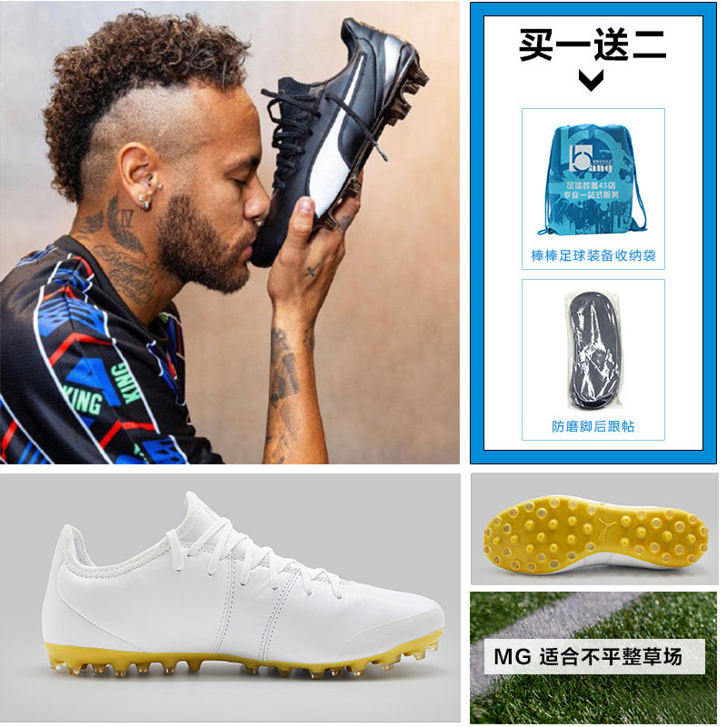 棒棒专柜正品puma彪马kingpromg袋鼠足球鞋足球鞋
