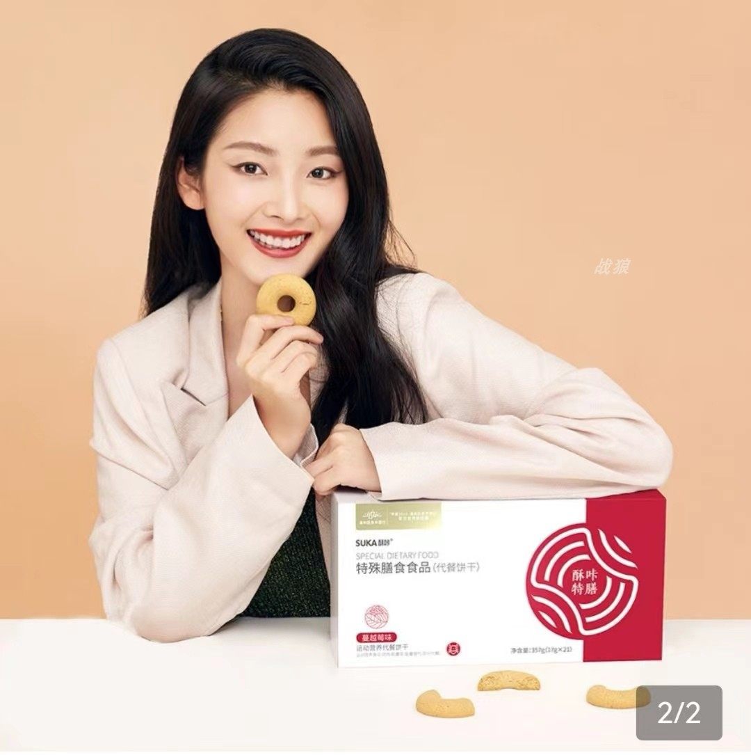 正品酥咔饼干营养代餐饱腹塑脂控制体重suka酥性饼干