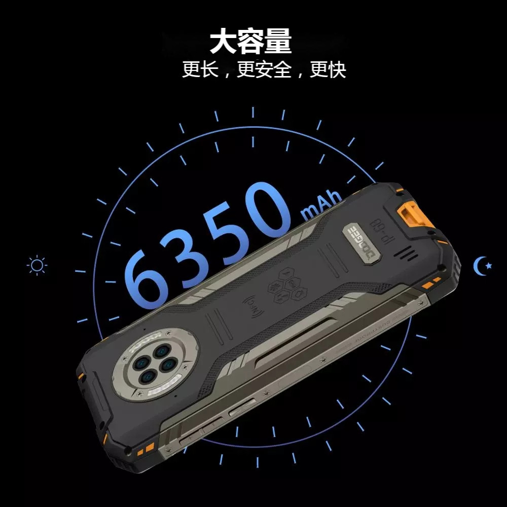 道格doogees96pro正品军工三防智能手机夜视仪超长手机