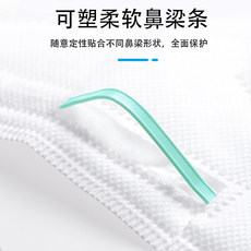 保为康9600一次性防尘口罩防雾霾木工煤矿打磨工业粉尘口罩男女 保为康9600一次性防尘口罩防雾霾木工煤矿打磨工业粉尘口罩男女