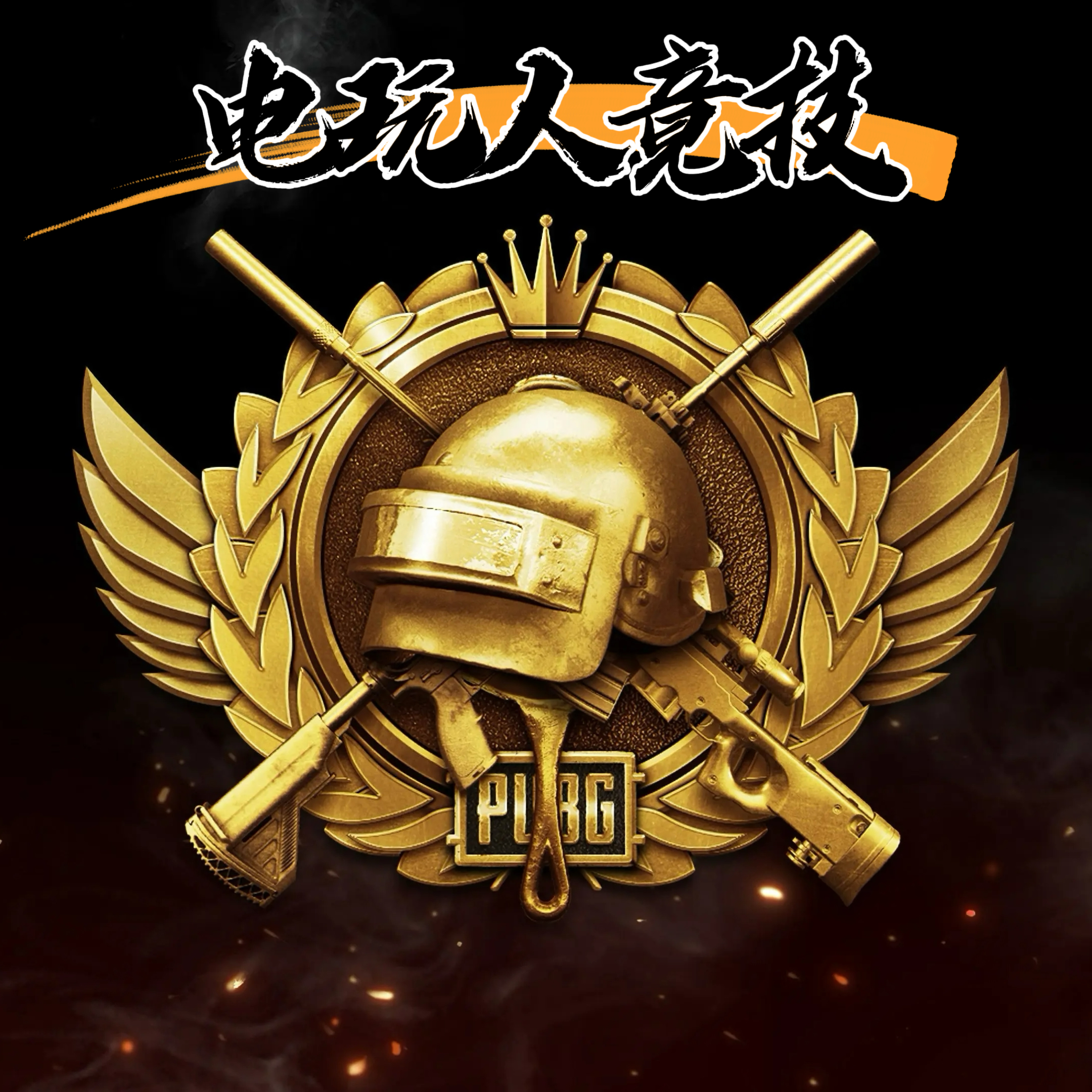 小编总结