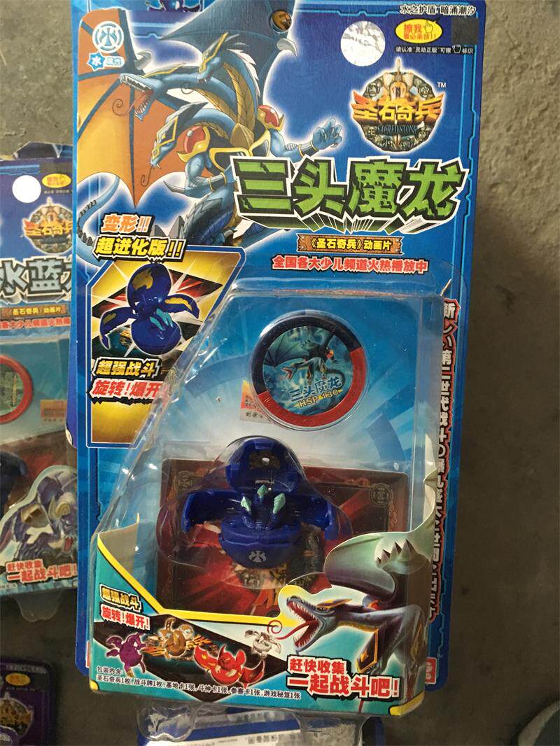 正版灵动爆丸小子2代圣石奇兵玩具烈焰龙影机器人