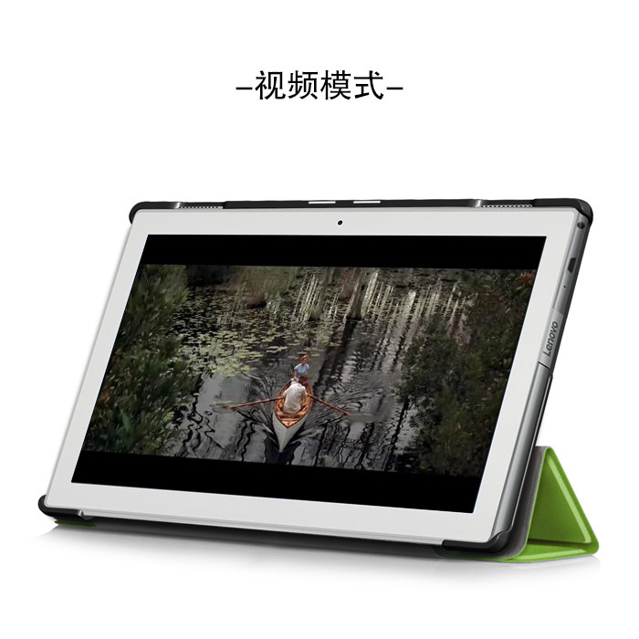 联想tb-x304f平板x504nx606保护套tab410.3寸皮套x705m平板电脑保护套