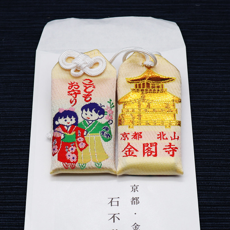 御守现货日本代购金阁寺儿童健康平安成长辟邪包挂件