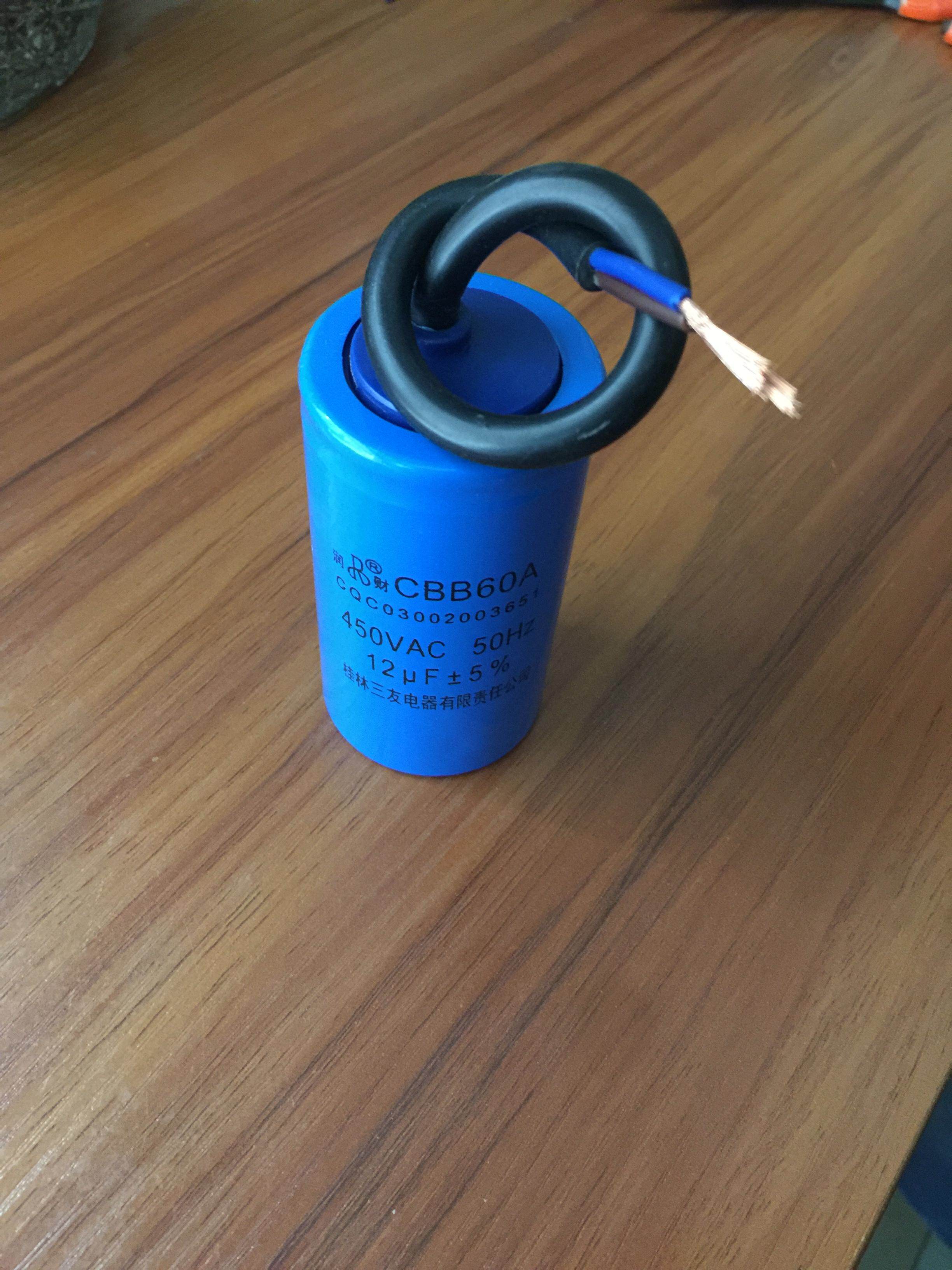 洗衣机电容启动电容器水泵25uf电容器