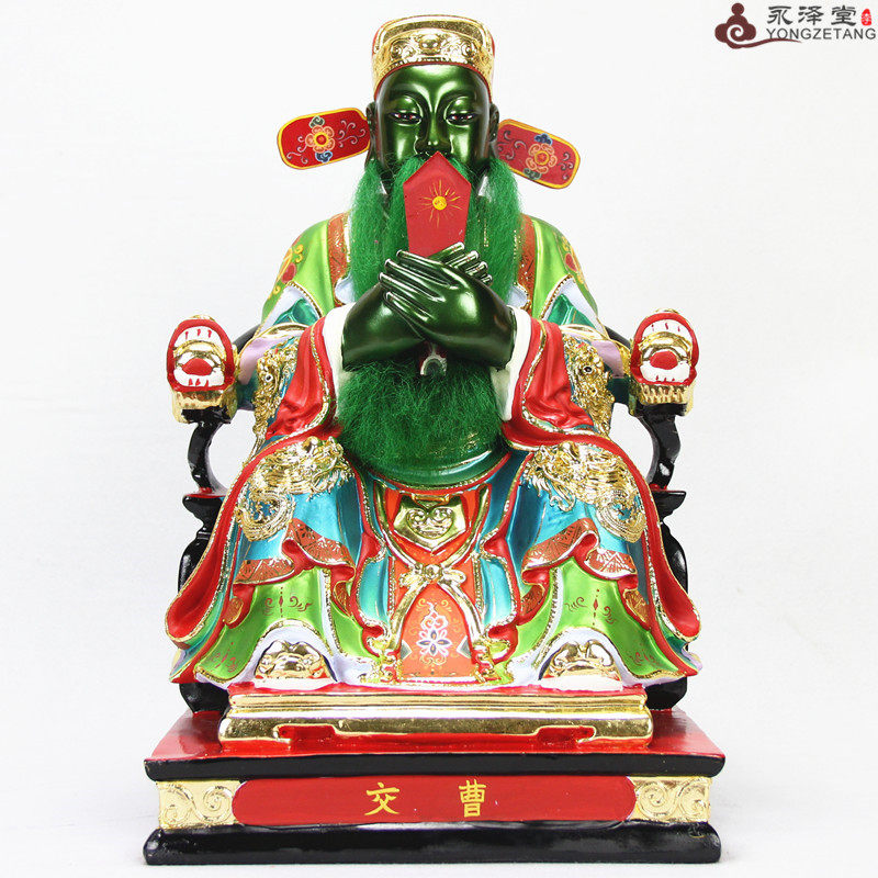 十二16寸敦煌家居库官太岁星君神像佛像摆件摆件