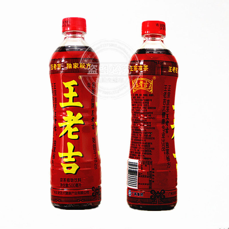 王老吉黑凉茶黑罐无糖饮料 0糖0脂0卡310ml*12罐装整箱官方旗舰店06