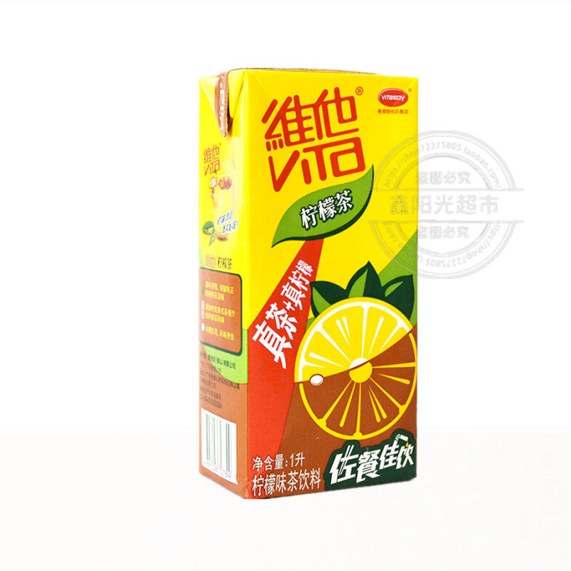 柠檬维他vita1l12盒真茶真果粒饮料佐餐佳品武汉茶饮料