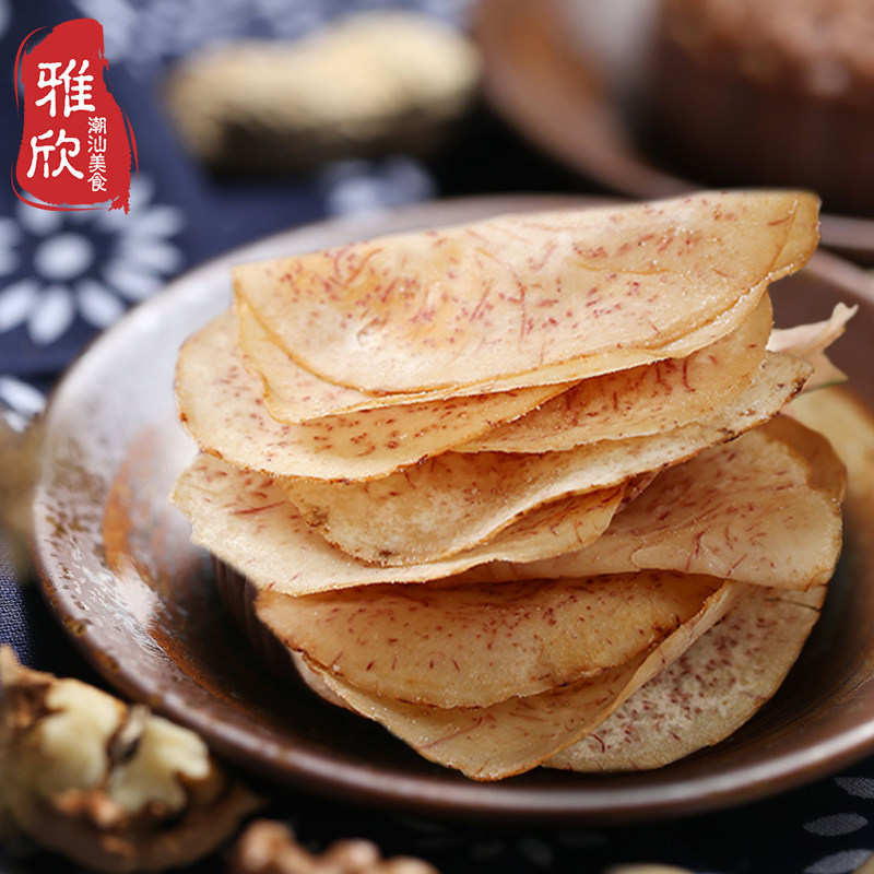 潮汕汕头手工芋头薄脆香芋片芋酥片椒盐网红传统中式糕点