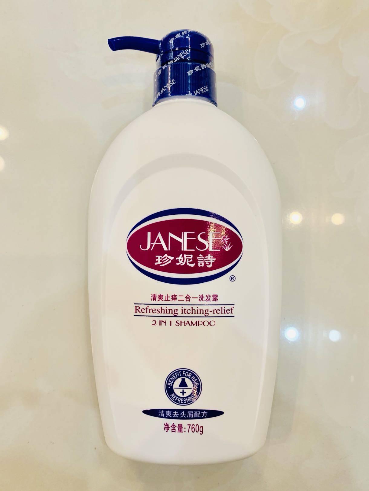 珍妮诗洗发水去屑止痒控油清爽柔顺焗油保湿固发洗发水