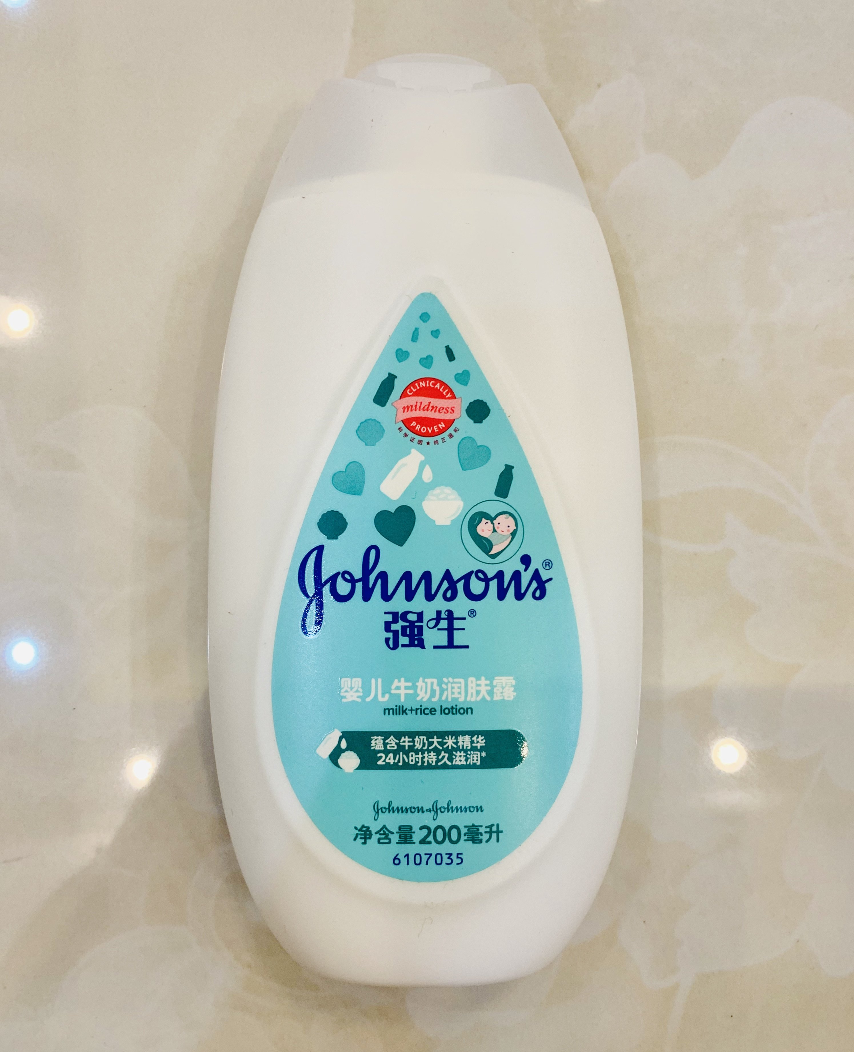 润肤露强生强生婴儿牛奶身体乳全滋润保湿100ml200ml身体乳
