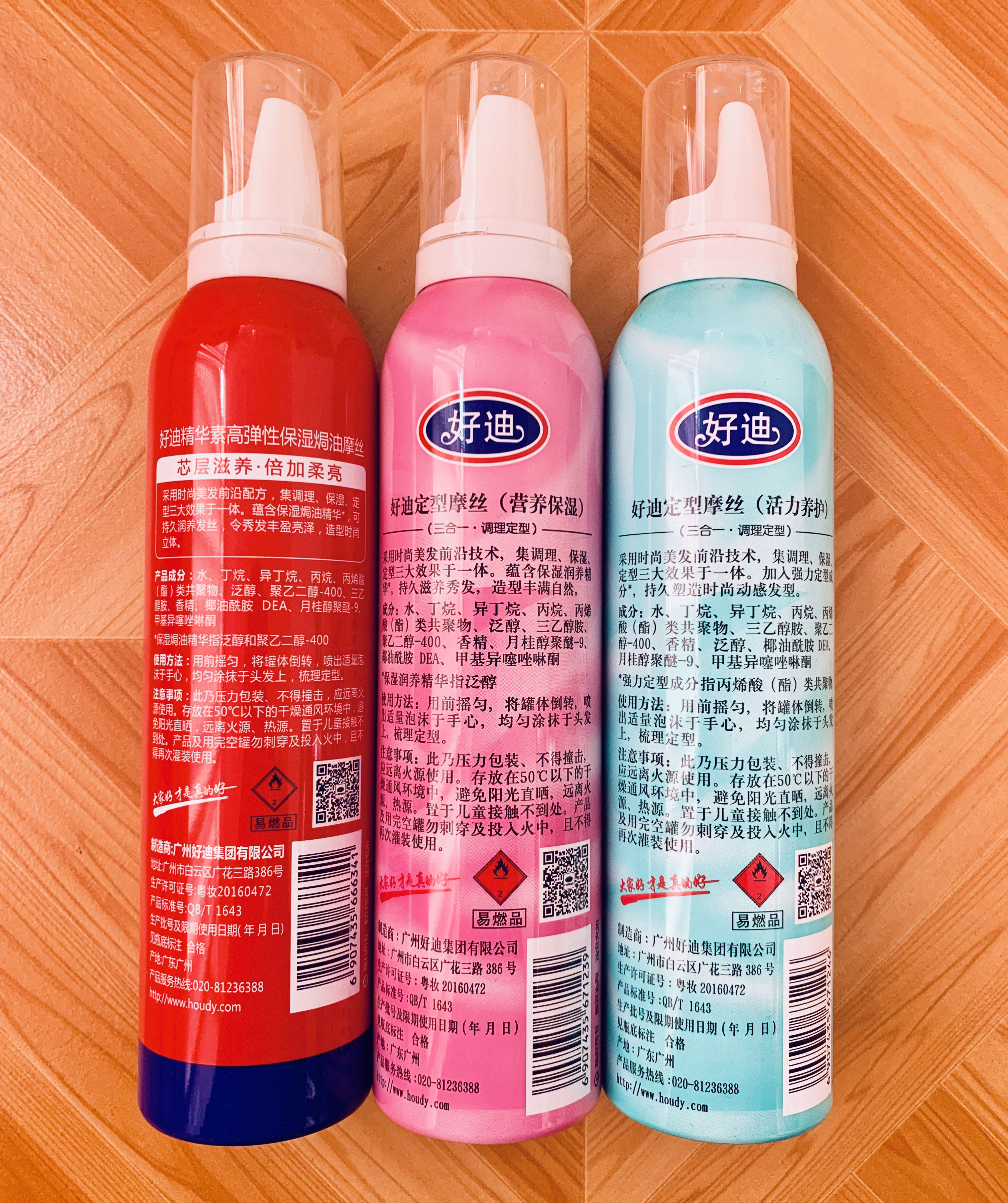 定型保湿授权正品好迪摩丝300ml活力营养高弹摩丝