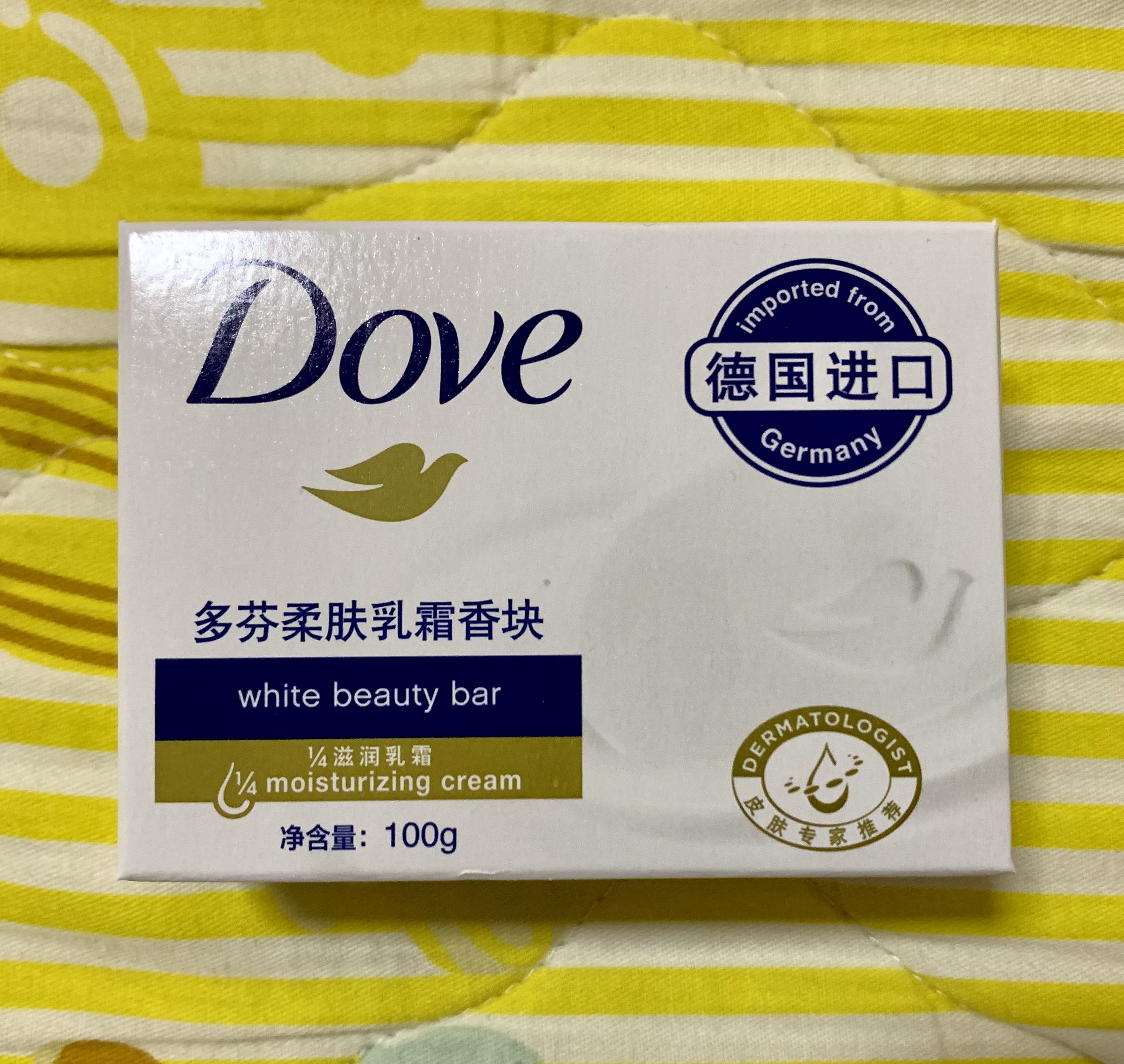 多芬香皂香港dove德国进口柔嫩净肤面皂100g香皂