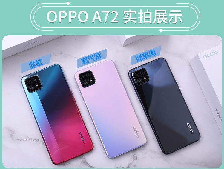 手机全新正品oppoa725g全网网通oppoa72oppoa53手机