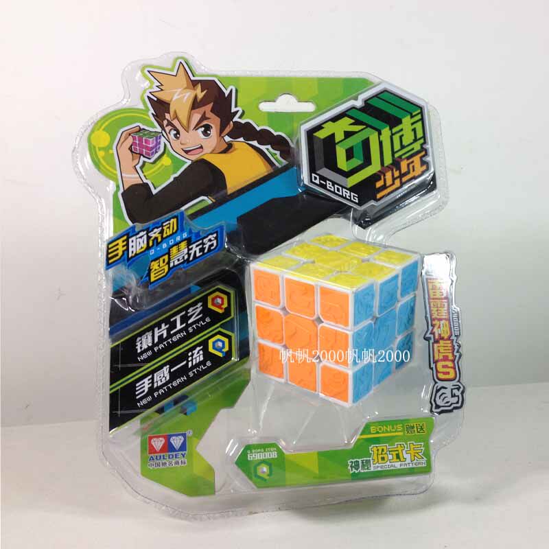 正版奥迪双钻奇博少年三阶魔方雪暴猎鹰690008雷霆魔方