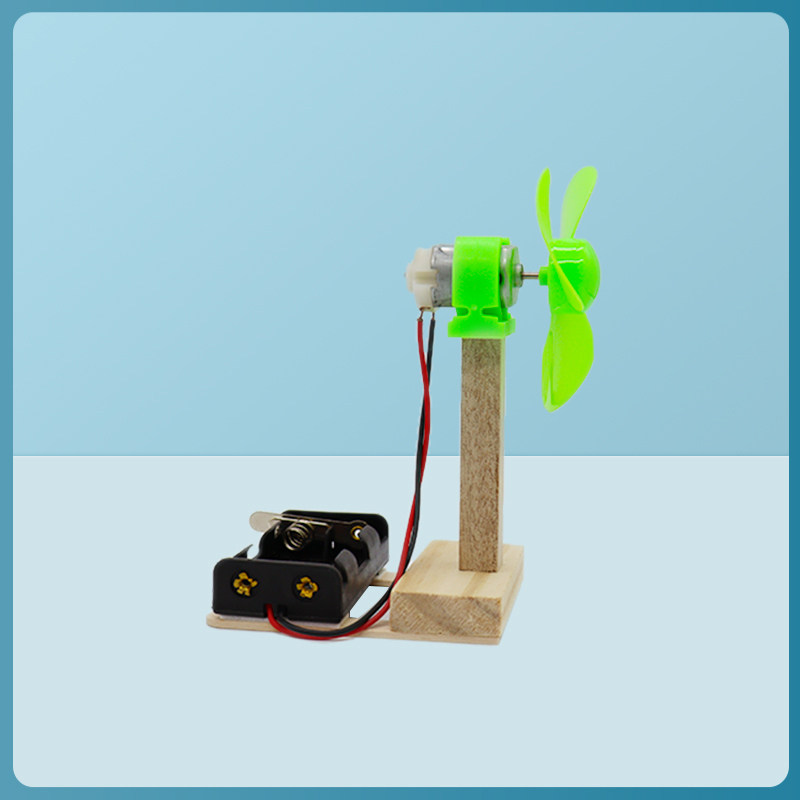 爱科学制作风扇diy小学生科学实验科普stem手工组装科学实验