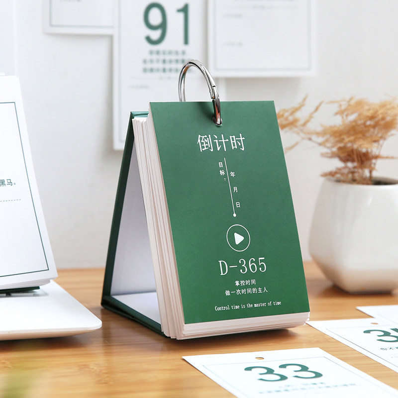 创意励志365天倒计时小日历计划本高考考试手撕简约倒计时台历