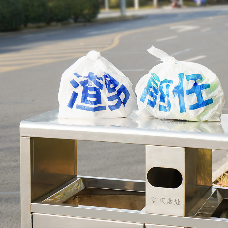 创意个性趣味搞笑恶搞礼物前任塑料袋垃圾袋背心式购物袋礼品袋