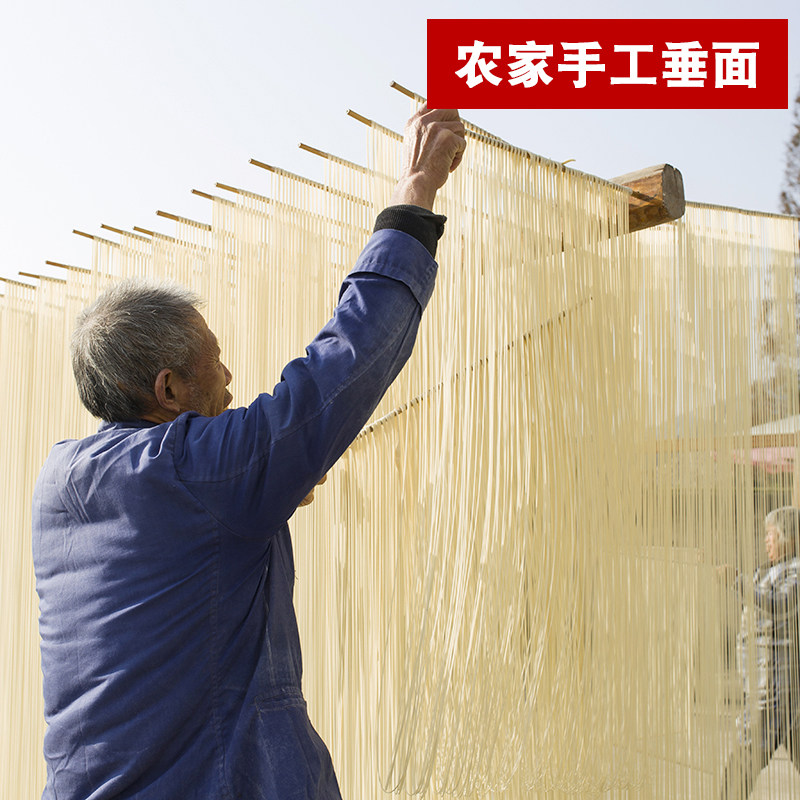 台州临海特产垂面微咸竹竿面条劲道油面手工糯米