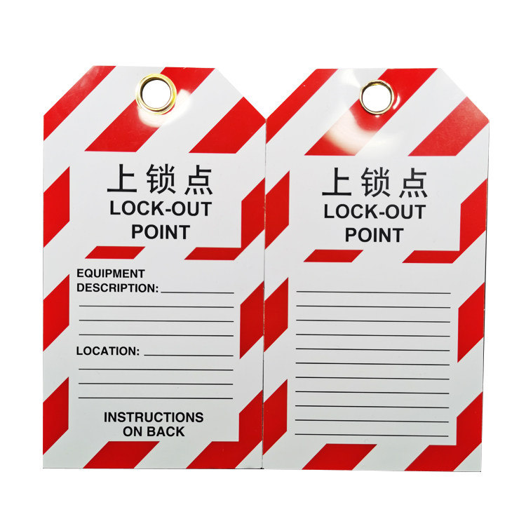 上锁e7018提醒挂牌铭牌提示安全博尔手写签牌标志牌