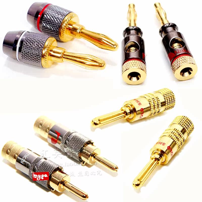 音响线纯铜连接线音箱线插头功放香蕉头接头通用4mm免焊接发烧级