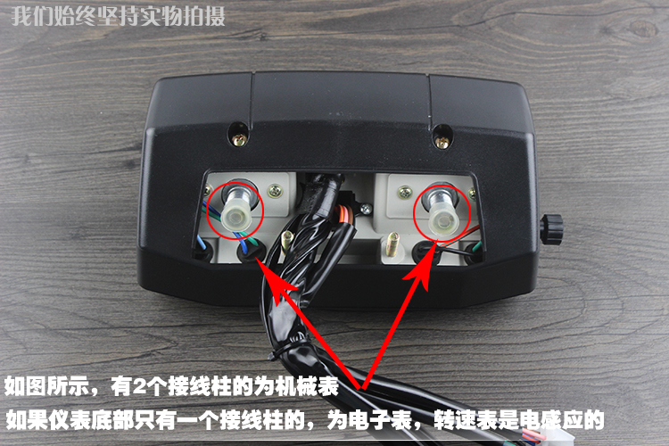 摩托车仪表盘数显wy125-a/f电子机械仪表总成咪/码表