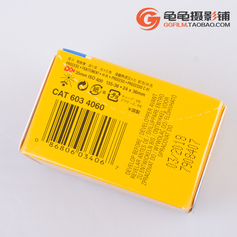 kodak柯达原装ultramax400全能彩色胶卷负片暗房暖调胶卷