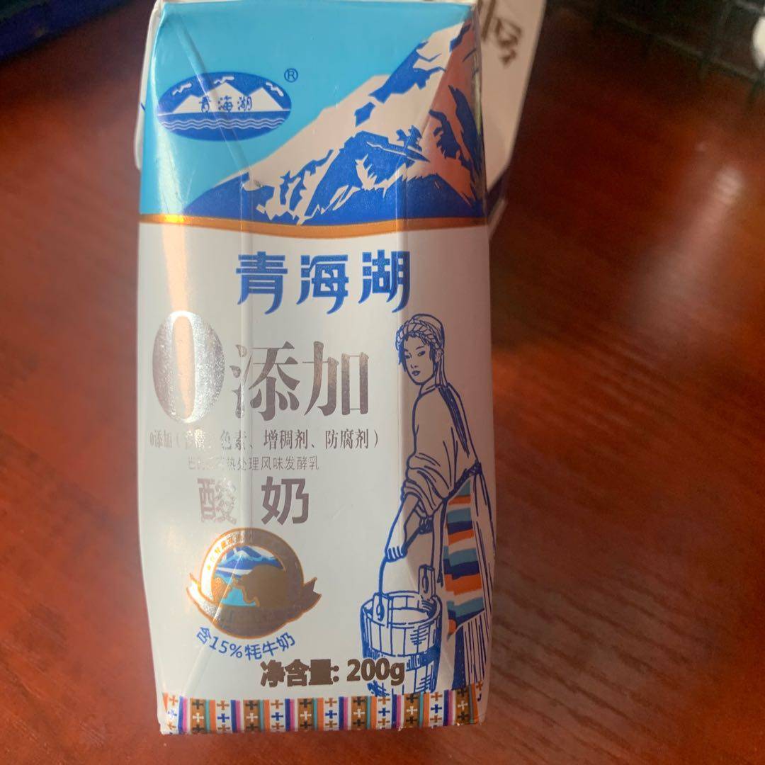 青海湖添加高原牦牛手工酸奶纯牛奶儿童营养早餐酸奶