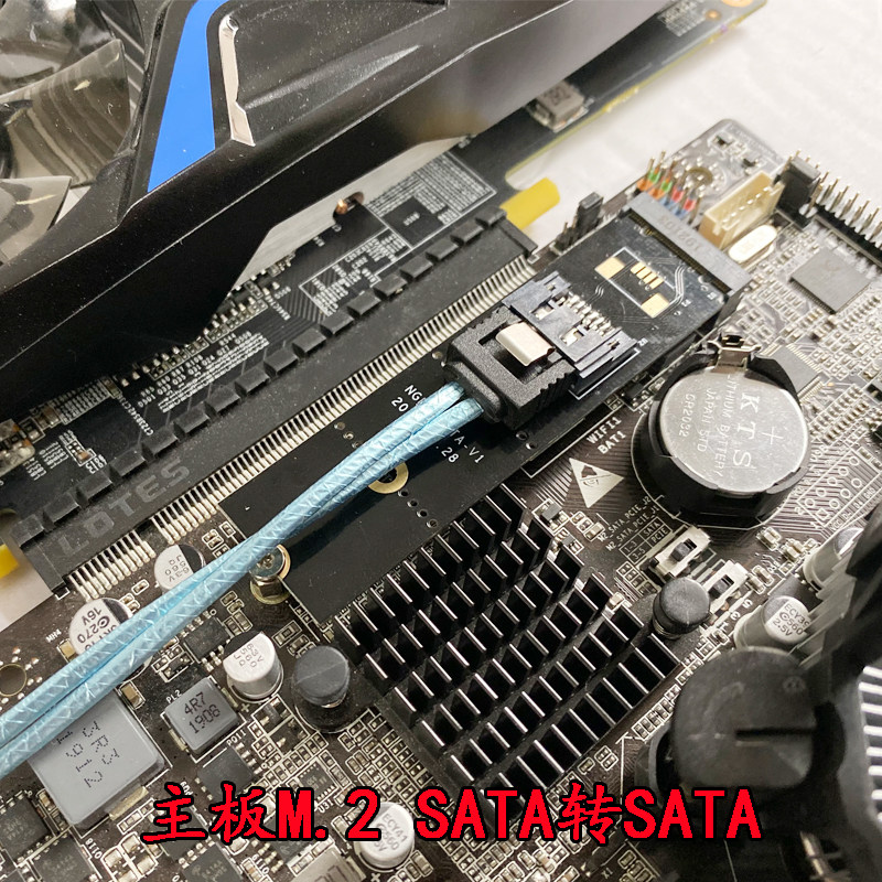 主板m2sata转接m2sata转台机硬盘接口22802260pcb电路板
