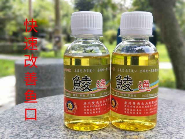 Black hole wild fishing dace essence carp winter fishing thick star small medicine tai dace bait dace pater ater Black hole wild fishing dace essence carp winter fishing thick star small medicine tai dace bait dace pater ater