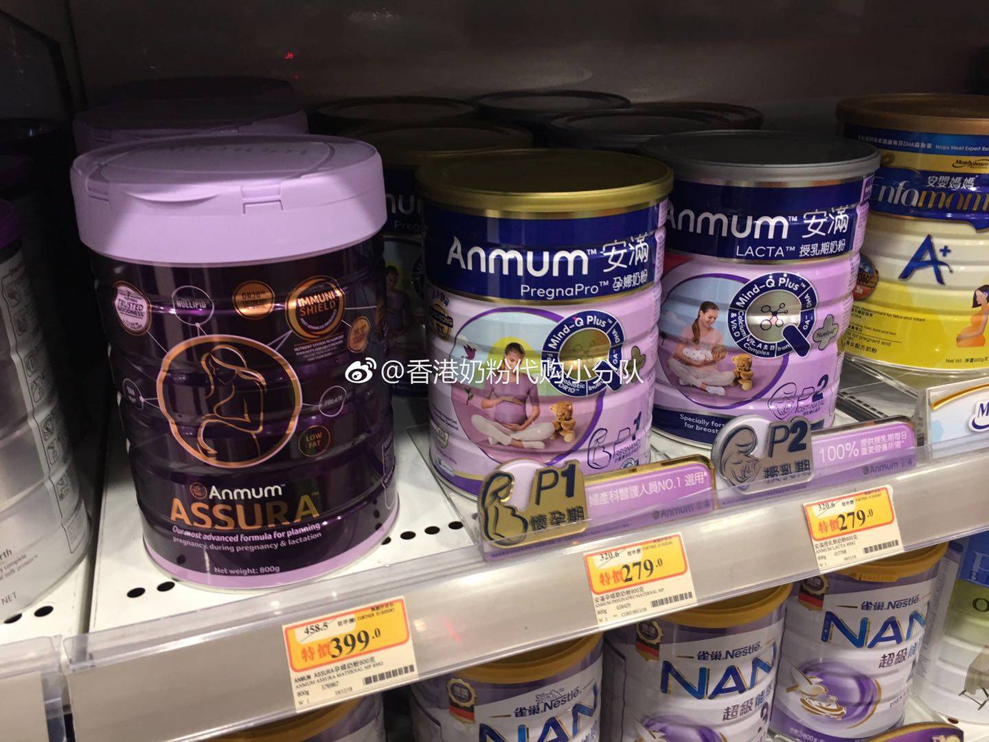 香港安满倍御assura孕妇妈妈产前孕期高端奶粉港版dr20土豪紫罐