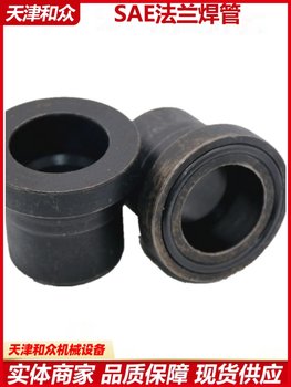 SAE split flange matching welded pipe SFJ/SFJN flange welding butt welding head JBZQ4187 flange ເຊື່ອມ core